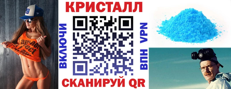 Купить закладки  Магадан  Амфетамин 97% 