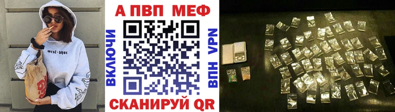 Alfa_PVP мука Купить Магадан