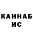 Метадон VHQ patemka