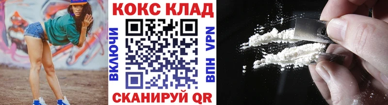Купить  Магадан  Cocaine FishScale 