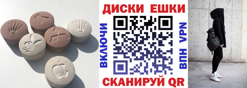 Купить где  Магадан  ЭКСТАЗИ TESLA 