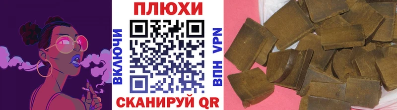 ГАШ гашик Магадан