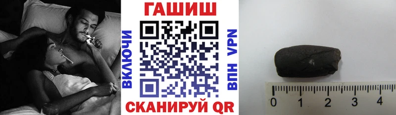 ГАШ гашик  Купить закладки  Магадан 