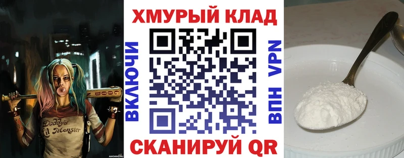 Купить закладки  Магадан  Героин хмурый 