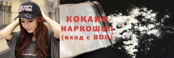 apvp Зеленокумск