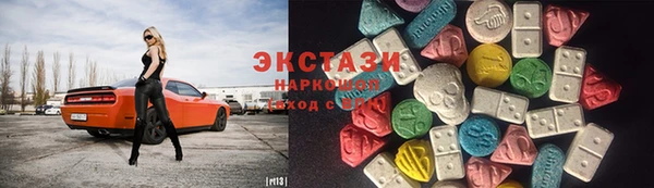 apvp Зеленокумск