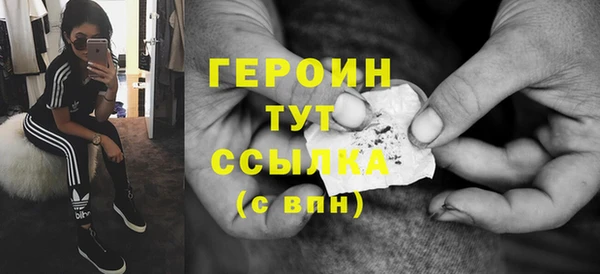 мефедрон мука Зерноград