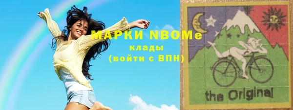 не бодяженный Инсар