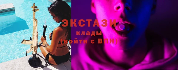 ECSTASY Зеленодольск