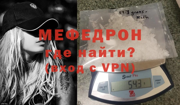 мефедрон мука Зерноград
