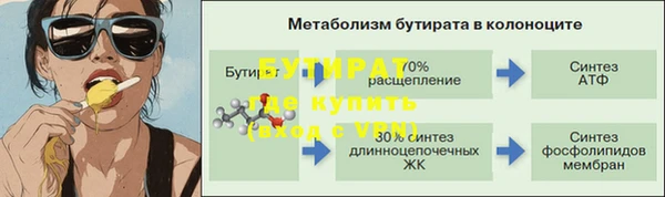 не бодяженный Инсар