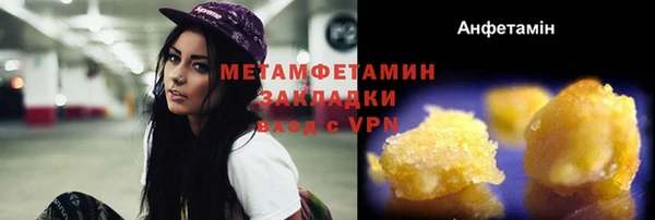 кокаин премиум Щигры