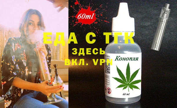 ECSTASY Зеленодольск