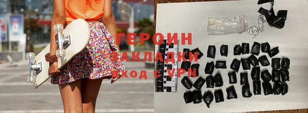 шишки Инта