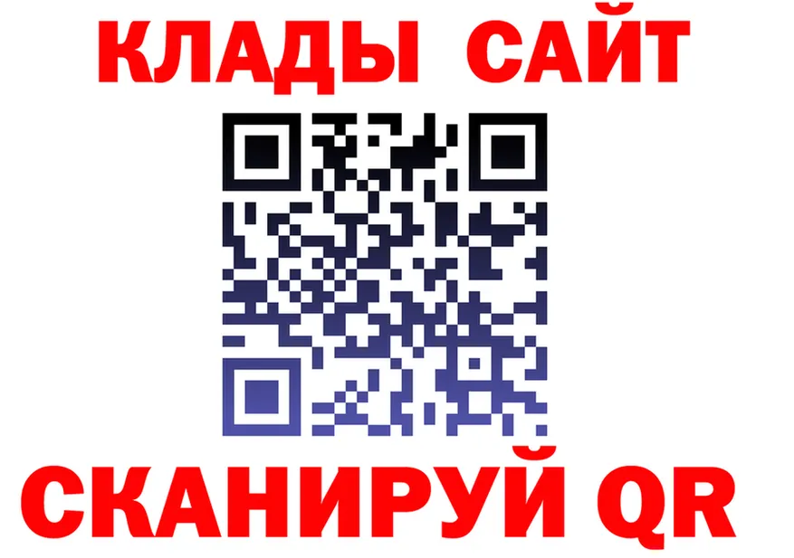 Кодеин Purple Drank ONION это OMG Магадан