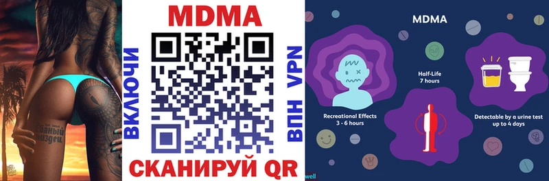 Купить  Магадан  МДМА VHQ 