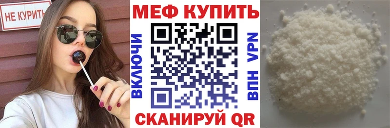 Купить  Магадан  МЕФ 4 MMC 