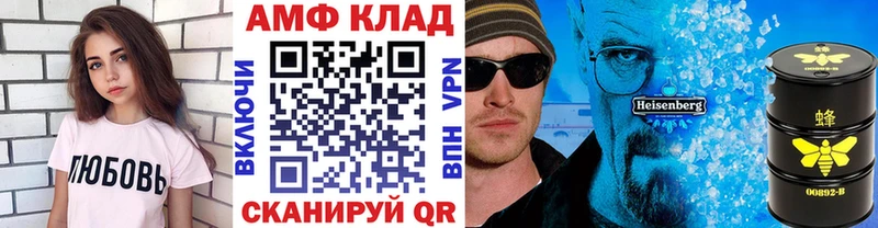 МЕТАМФЕТАМИН кристалл  Купить где  Магадан 