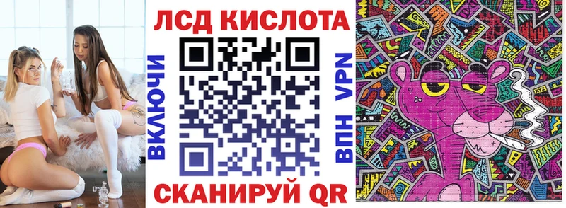 Купить  Магадан  Марки 25I-NBOMe 1,5мг 