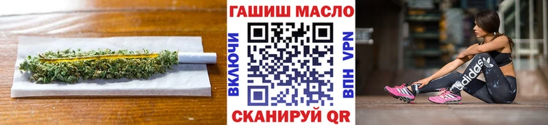 ТГК жижа  Купить где  Магадан 