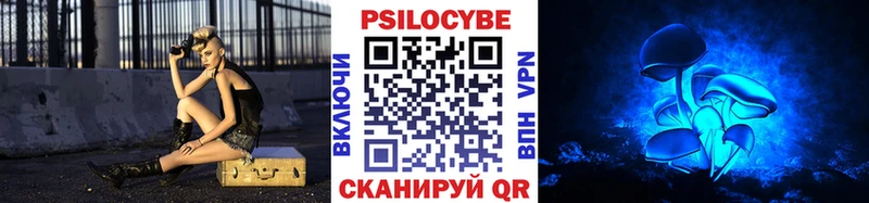 Псилоцибиновые грибы Magic Shrooms  Купить где  Магадан 