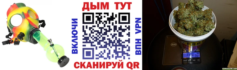Каннабис гибрид  Купить  Магадан 